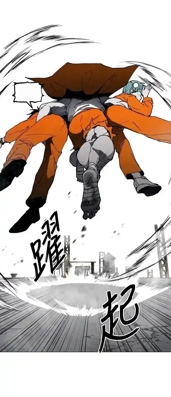 Read Fog Land PT-BR Manga Online