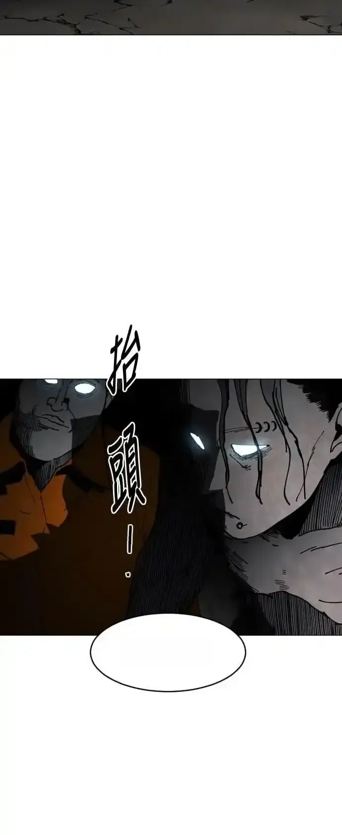 Read Fog Land PT-BR Manga Online