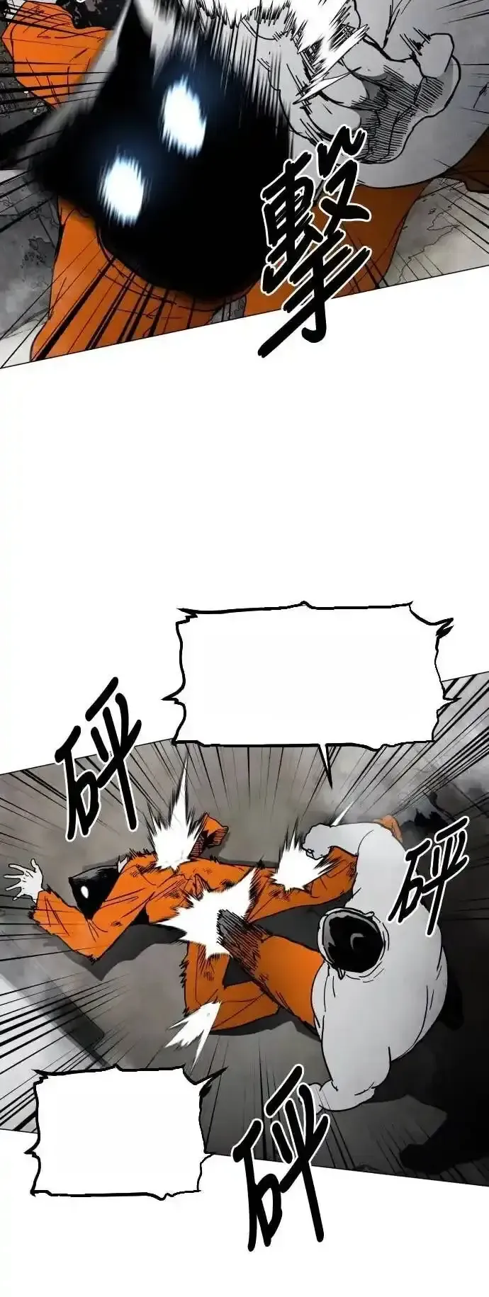 Read Fog Land PT-BR Manga Online