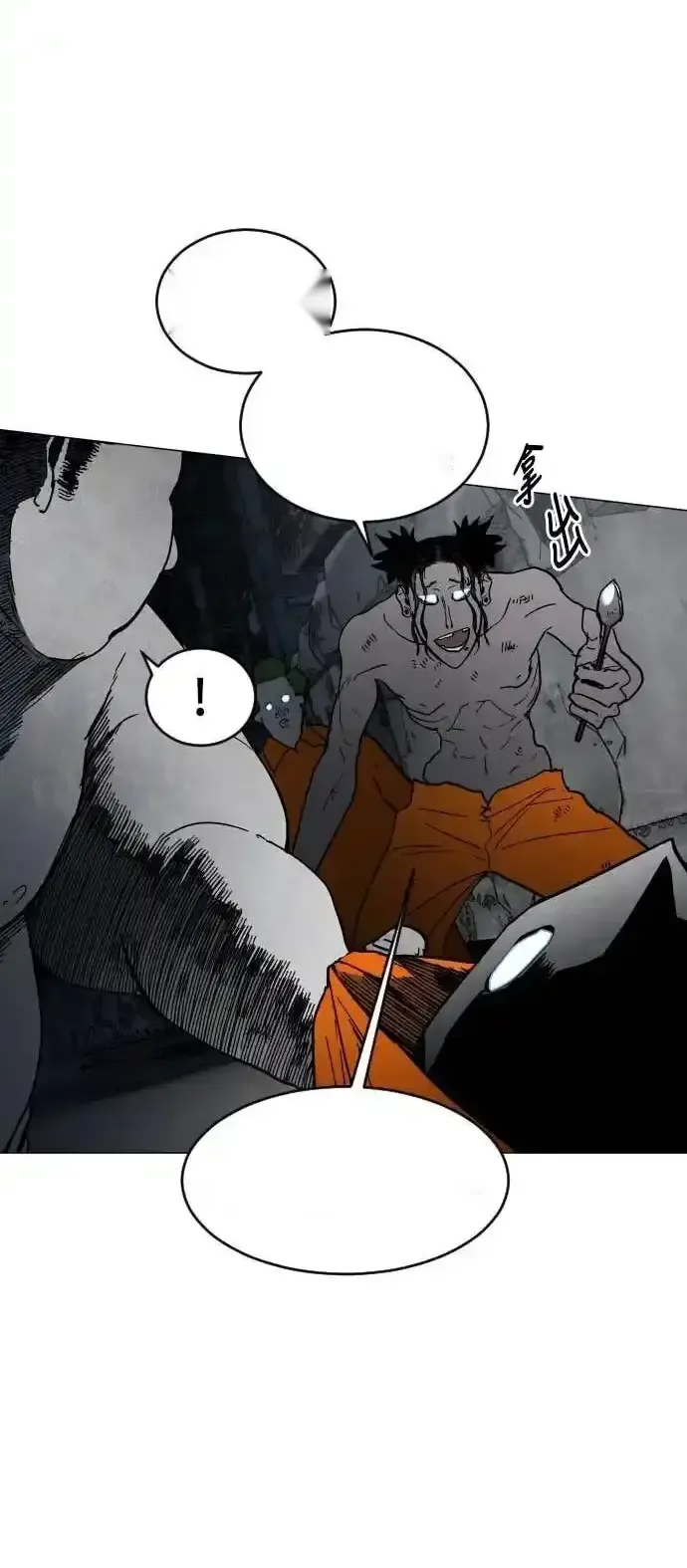 Read Fog Land PT-BR Manga Online