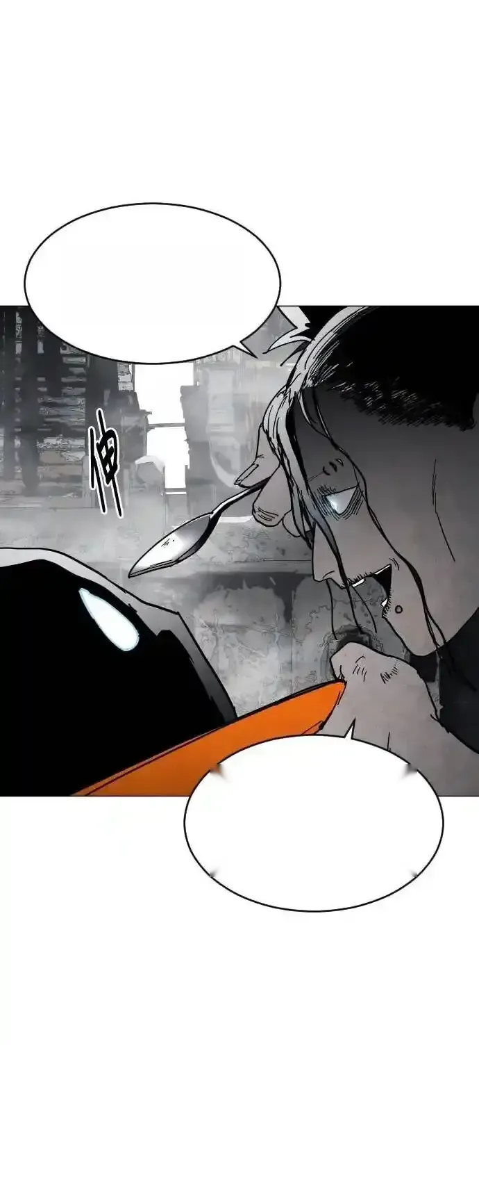 Read Fog Land PT-BR Manga Online