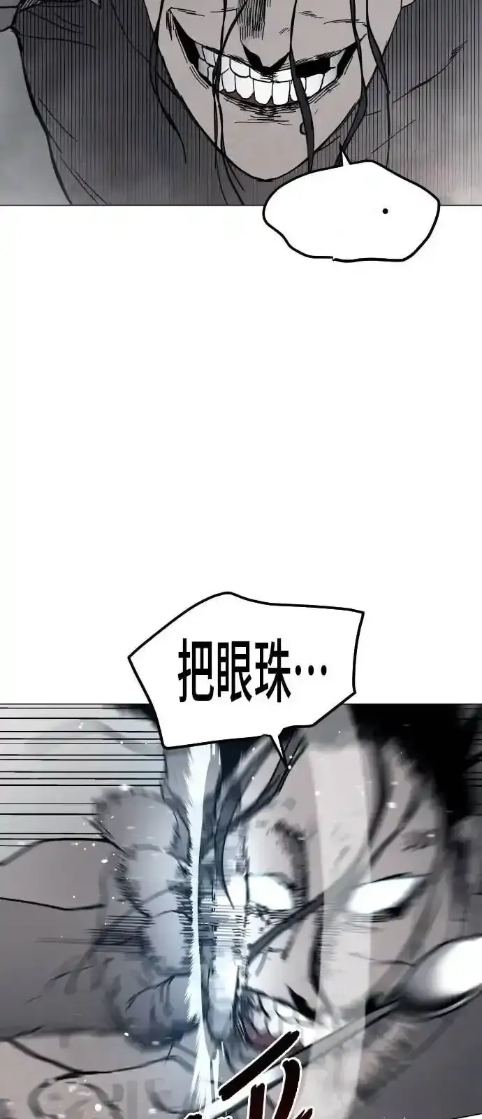 Read Fog Land PT-BR Manga Online