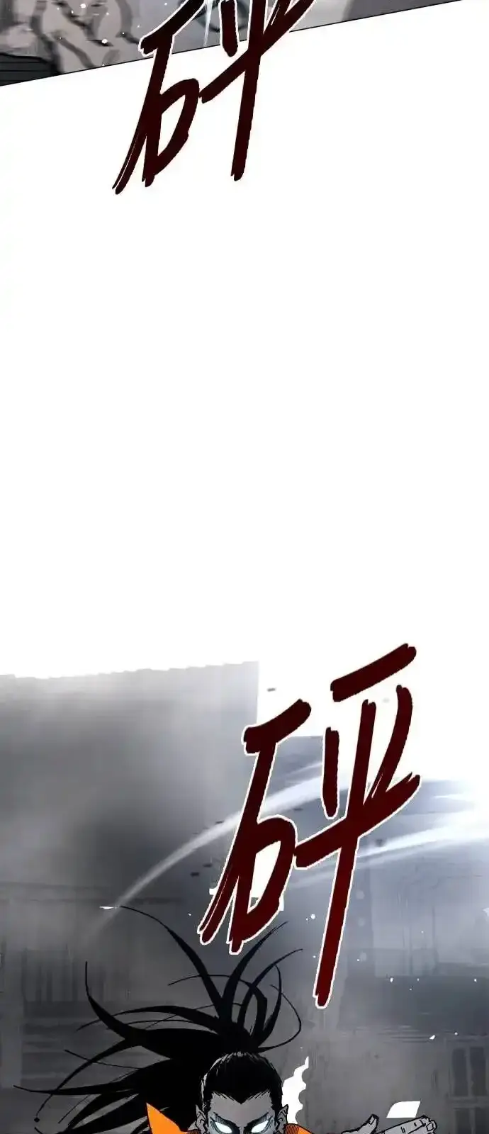 Read Fog Land PT-BR Manga Online