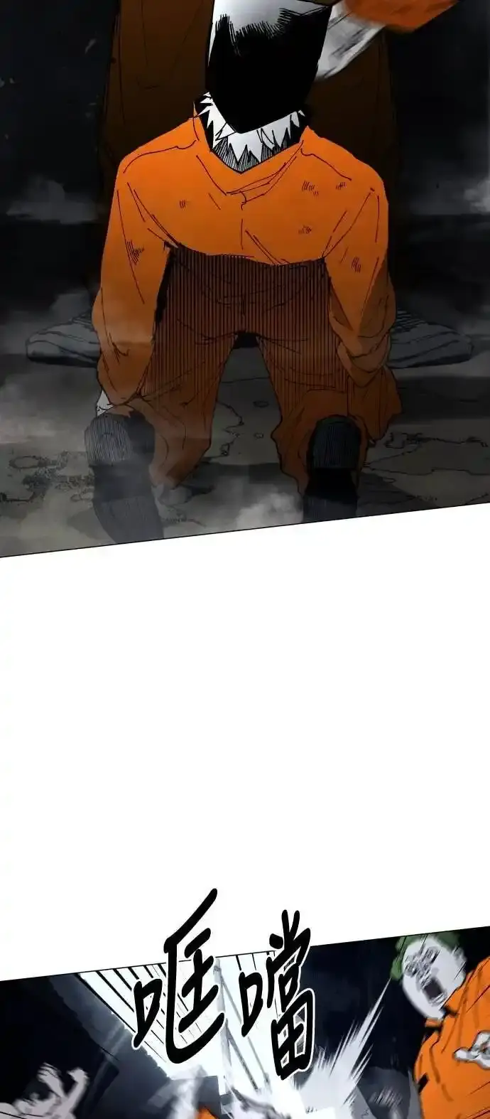 Read Fog Land PT-BR Manga Online