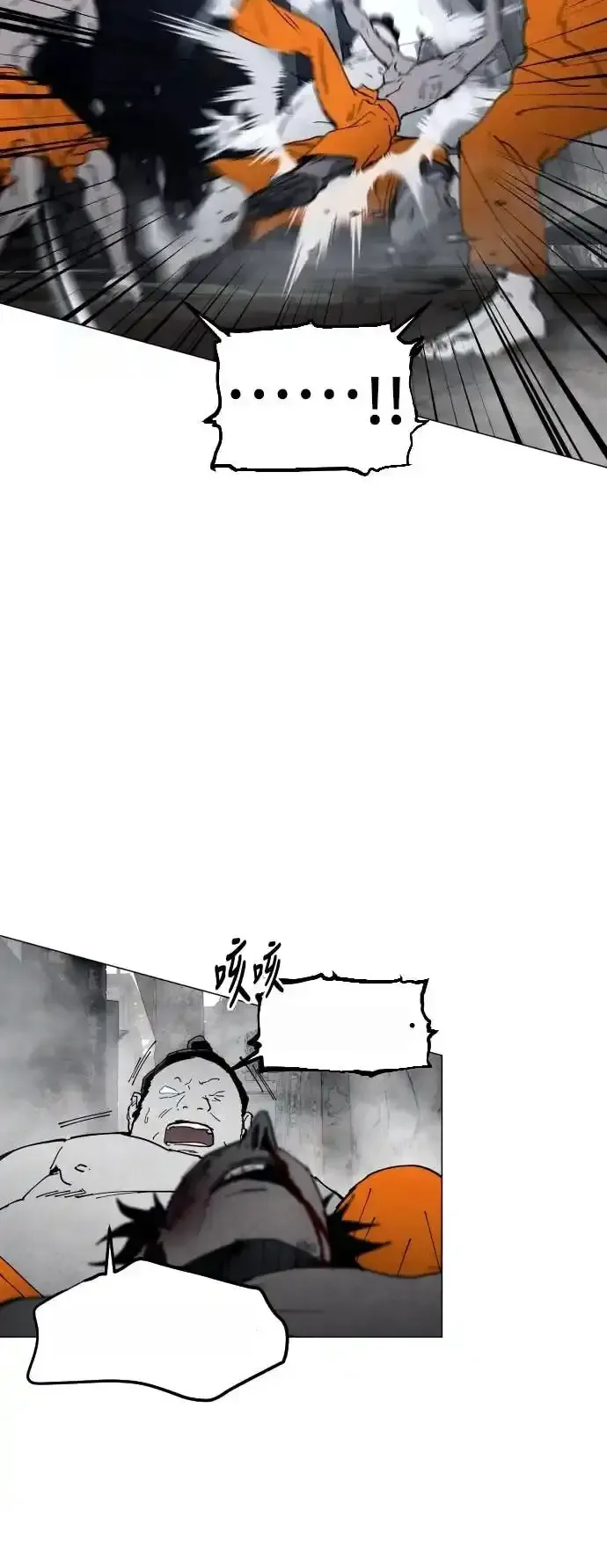 Read Fog Land PT-BR Manga Online