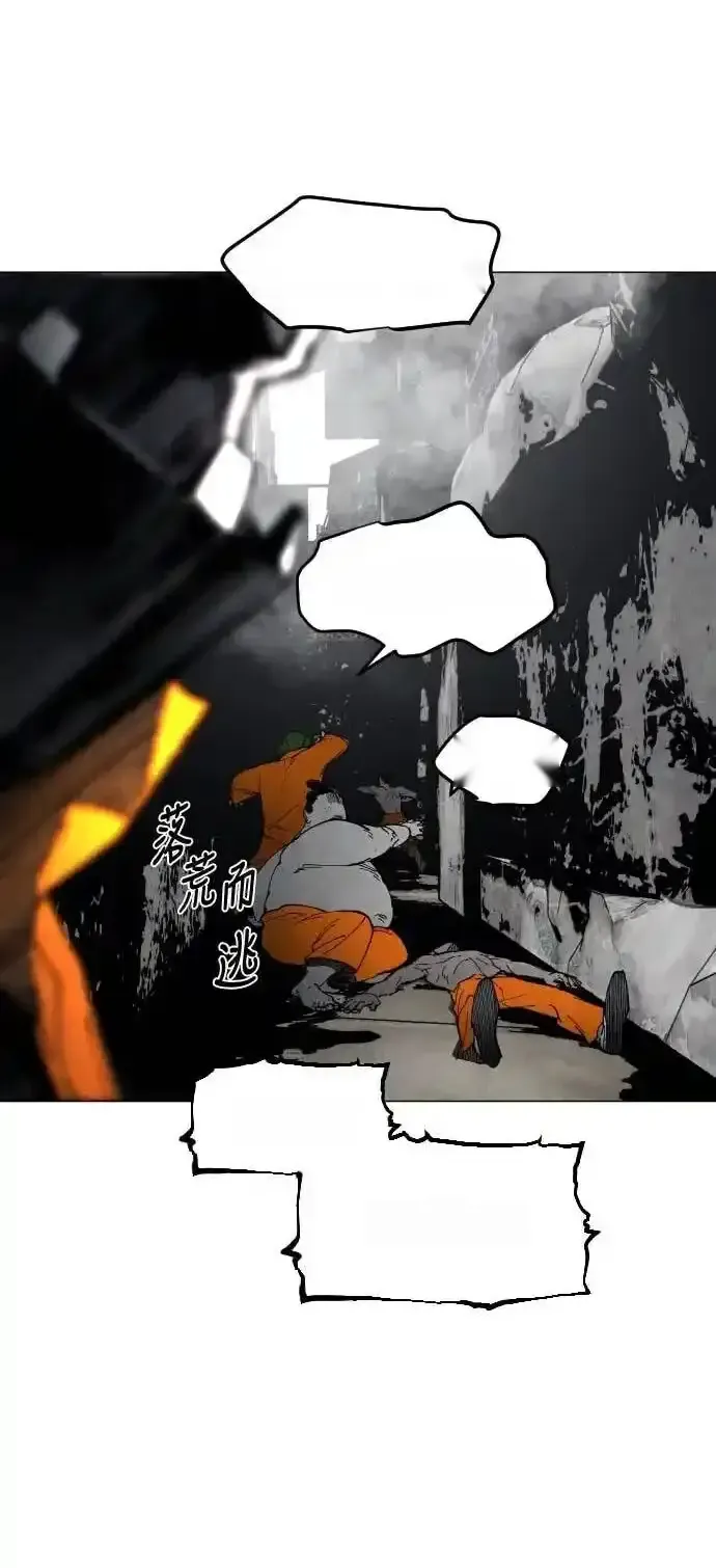 Read Fog Land PT-BR Manga Online