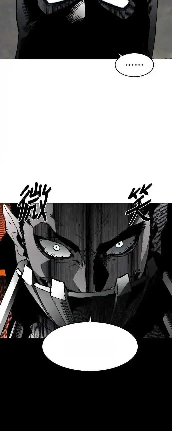 Read Fog Land PT-BR Manga Online
