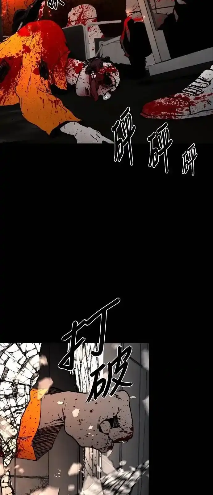 Read Fog Land PT-BR Manga Online