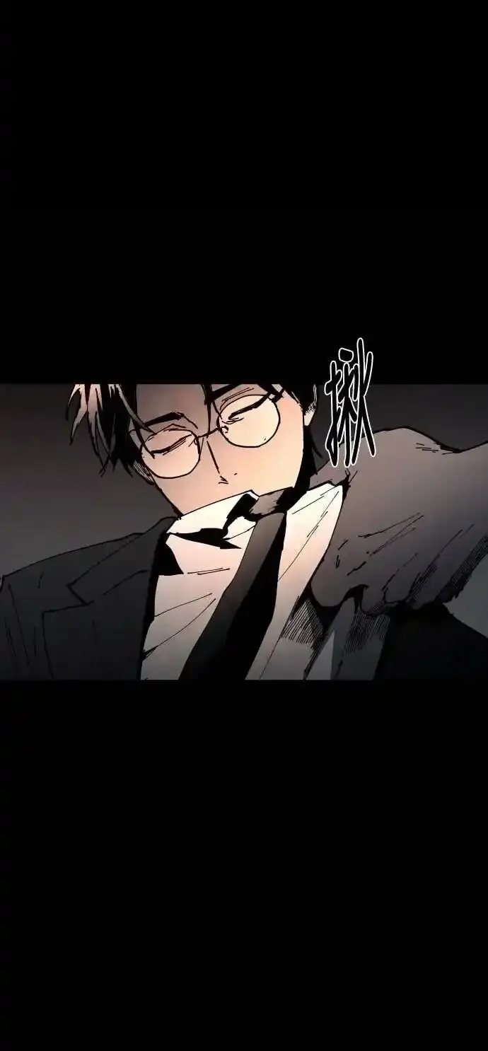Read Fog Land PT-BR Manga Online