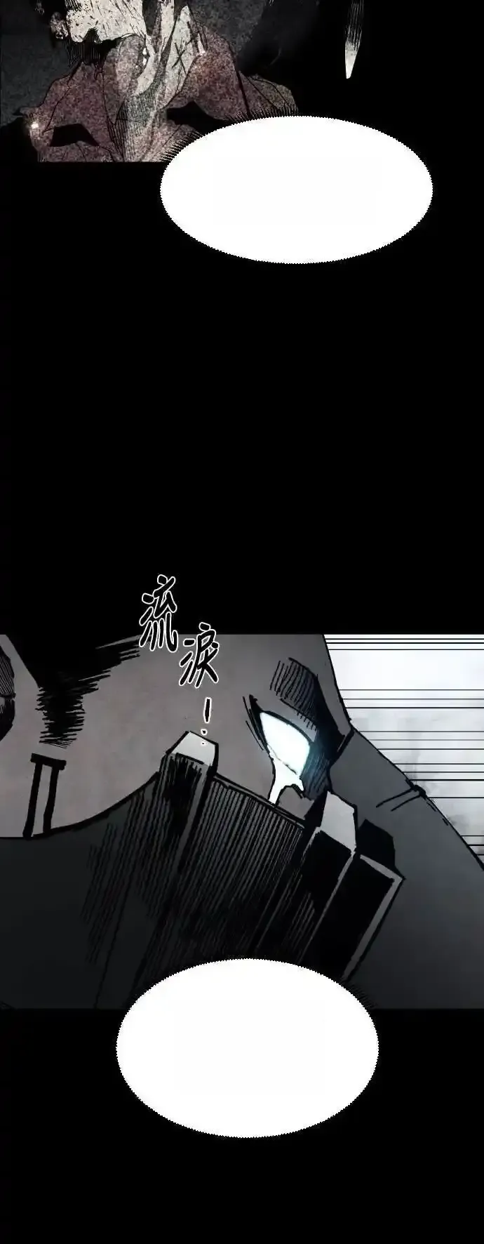 Read Fog Land PT-BR Manga Online