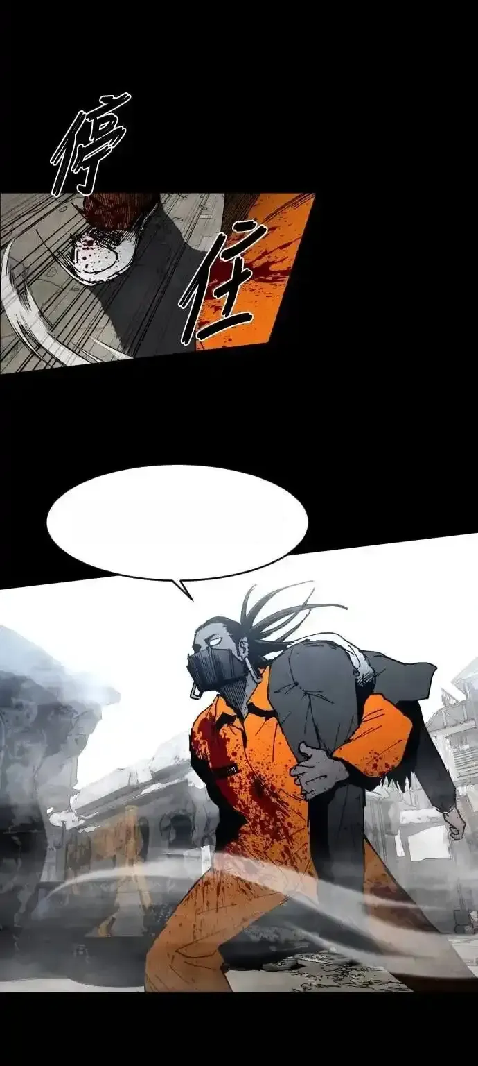 Read Fog Land PT-BR Manga Online