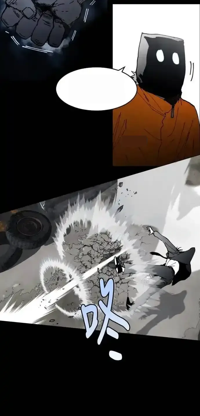 Read Fog Land PT-BR Manga Online