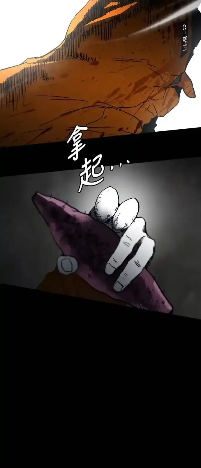 Read Fog Land PT-BR Manga Online