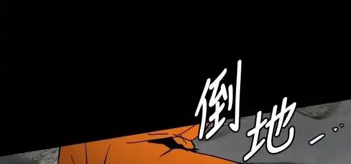 Read Fog Land PT-BR Manga Online