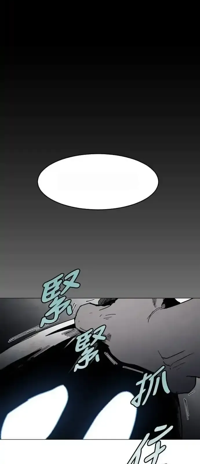 Read Fog Land PT-BR Manga Online