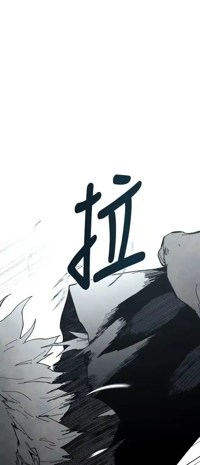 Read Fog Land PT-BR Manga Online