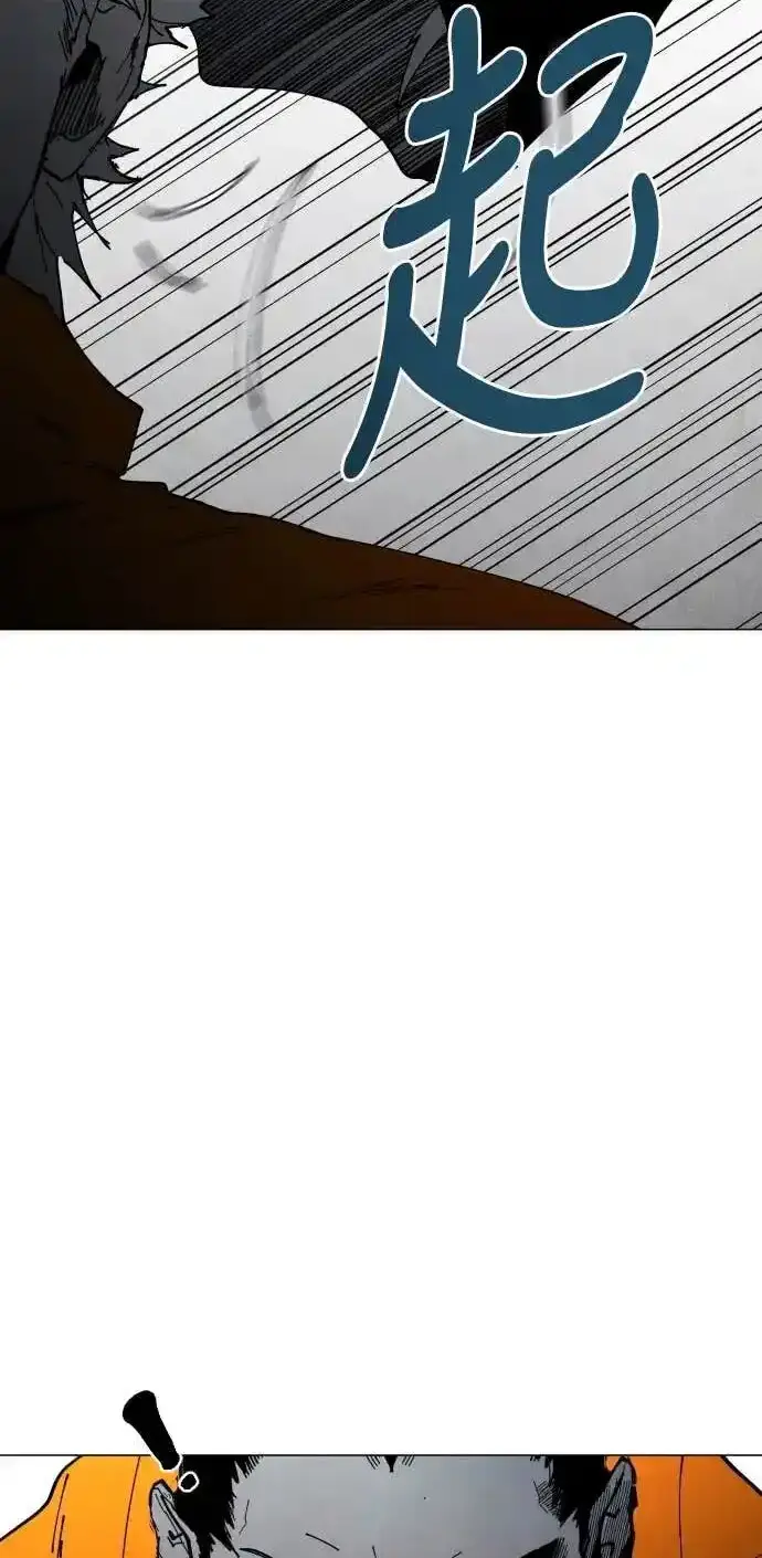 Read Fog Land PT-BR Manga Online