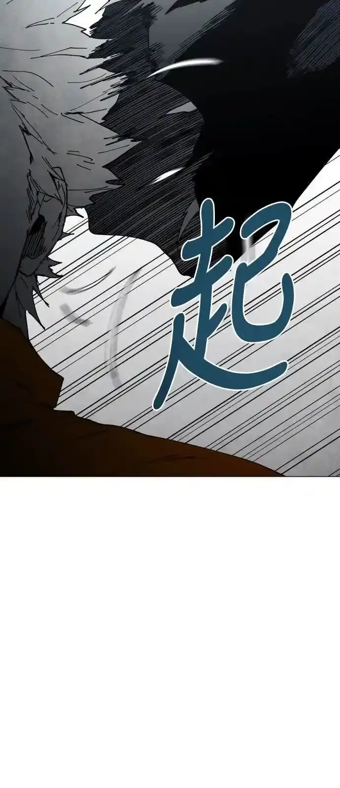 Read Fog Land PT-BR Manga Online