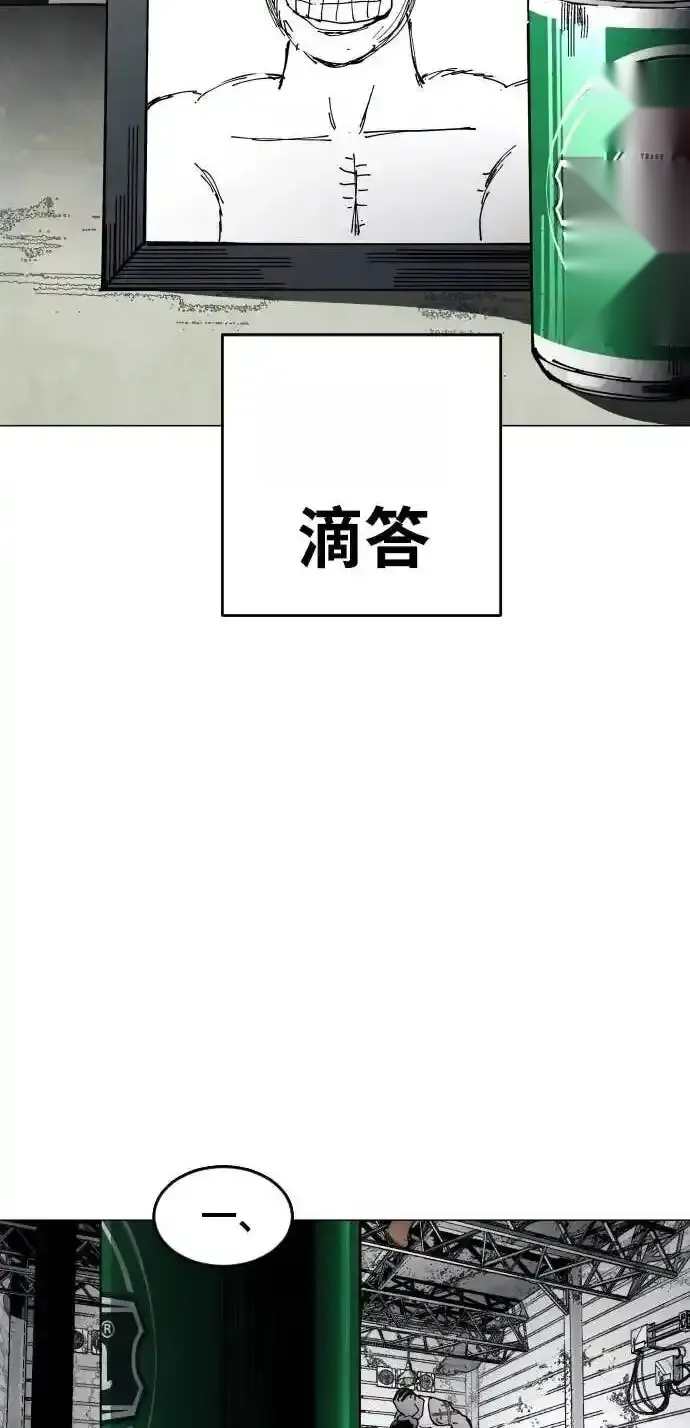 Read Fog Land PT-BR Manga Online