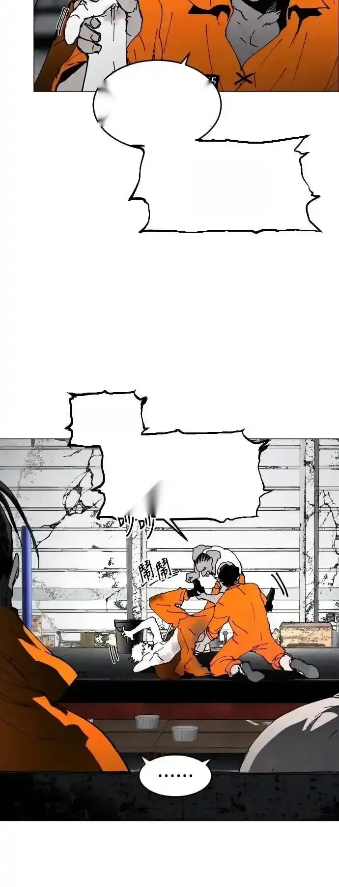 Read Fog Land PT-BR Manga Online