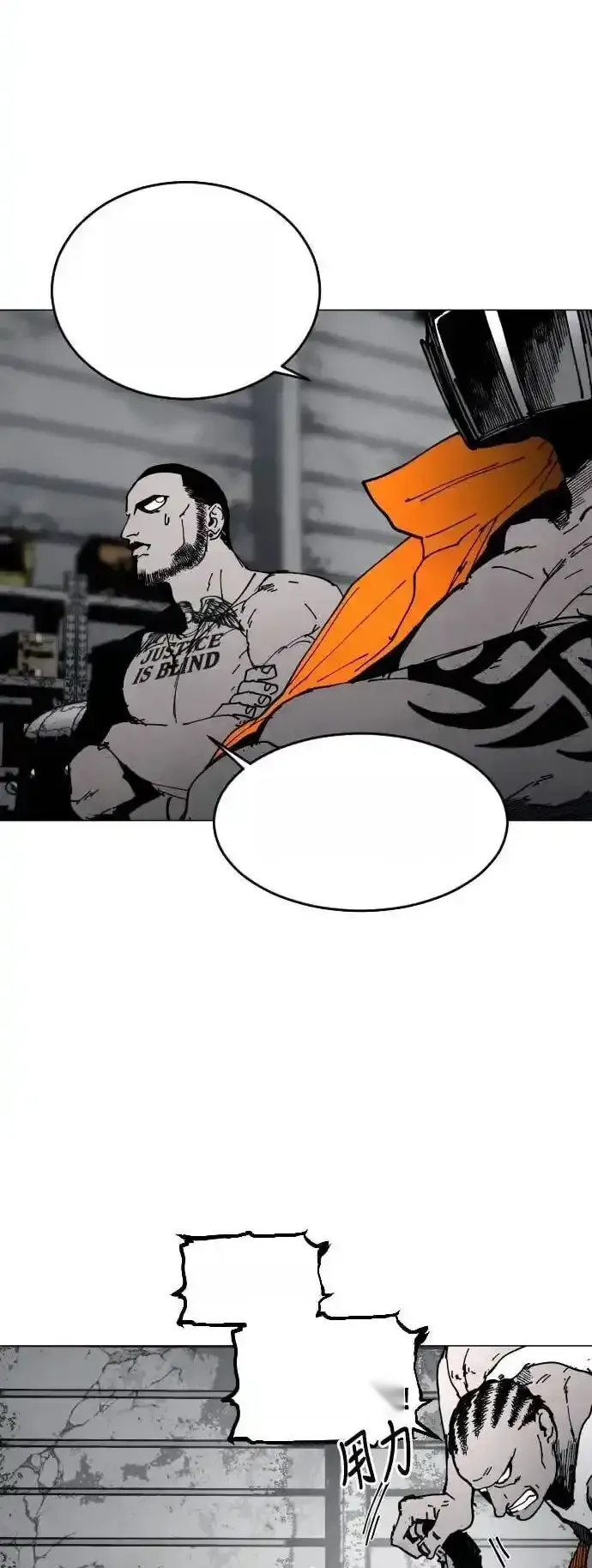 Read Fog Land PT-BR Manga Online