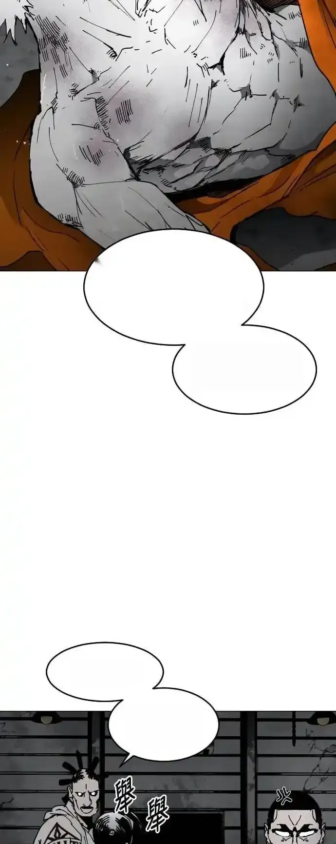 Read Fog Land PT-BR Manga Online
