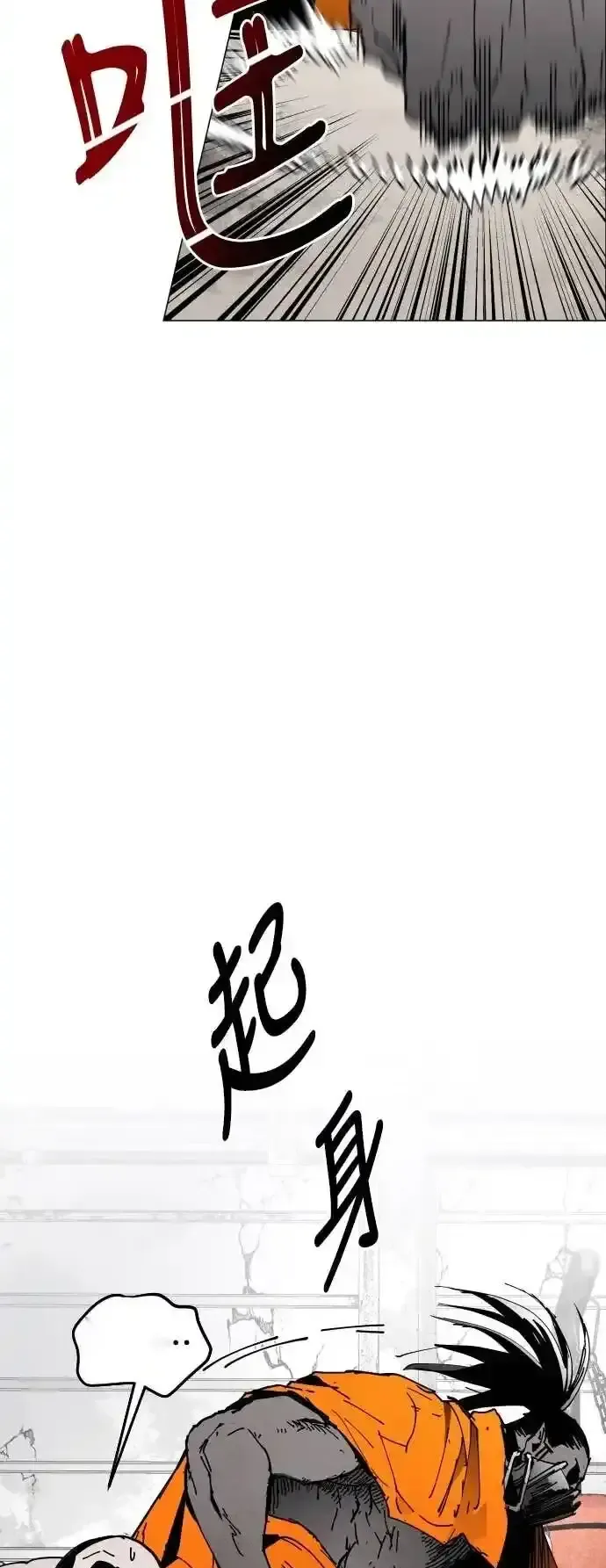 Read Fog Land PT-BR Manga Online