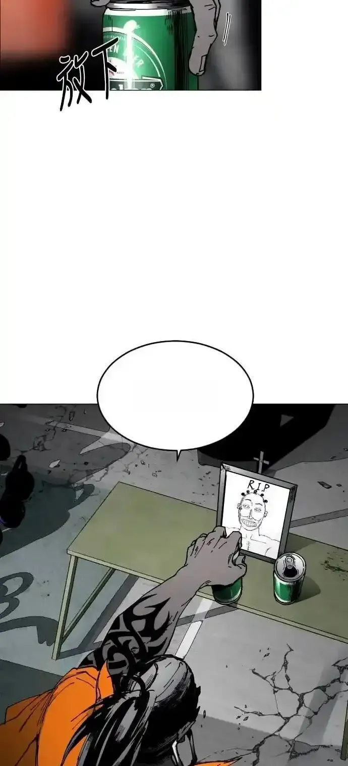 Read Fog Land PT-BR Manga Online