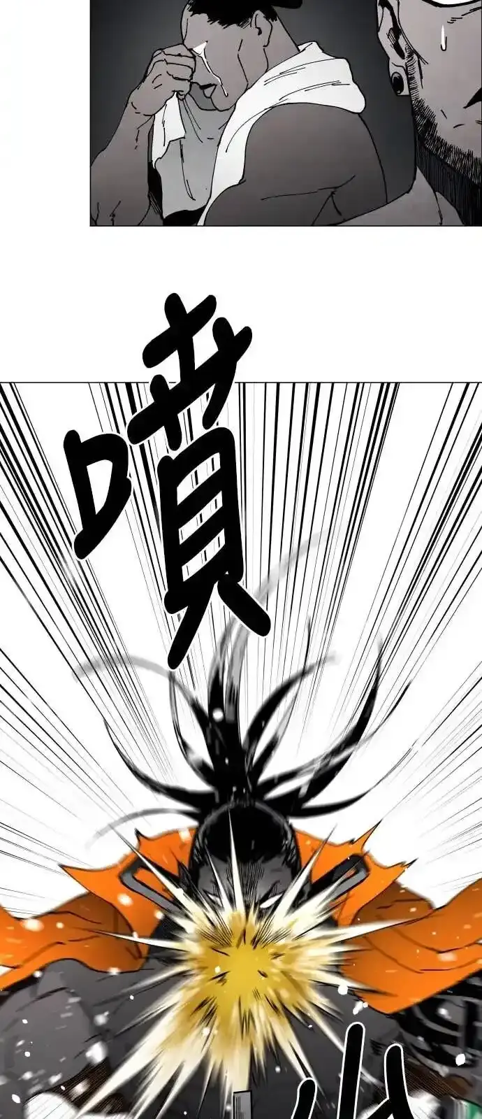 Read Fog Land PT-BR Manga Online