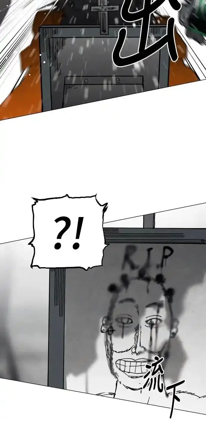 Read Fog Land PT-BR Manga Online