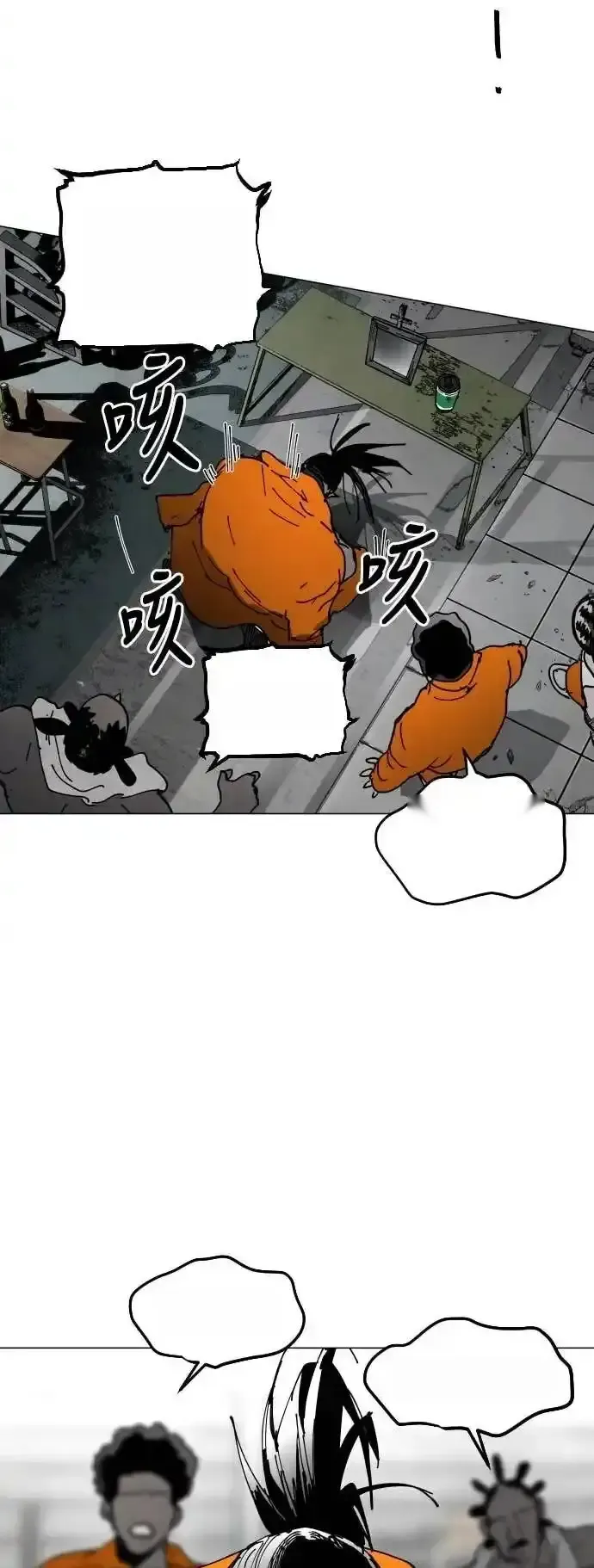 Read Fog Land PT-BR Manga Online