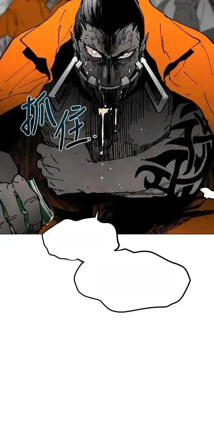 Read Fog Land PT-BR Manga Online