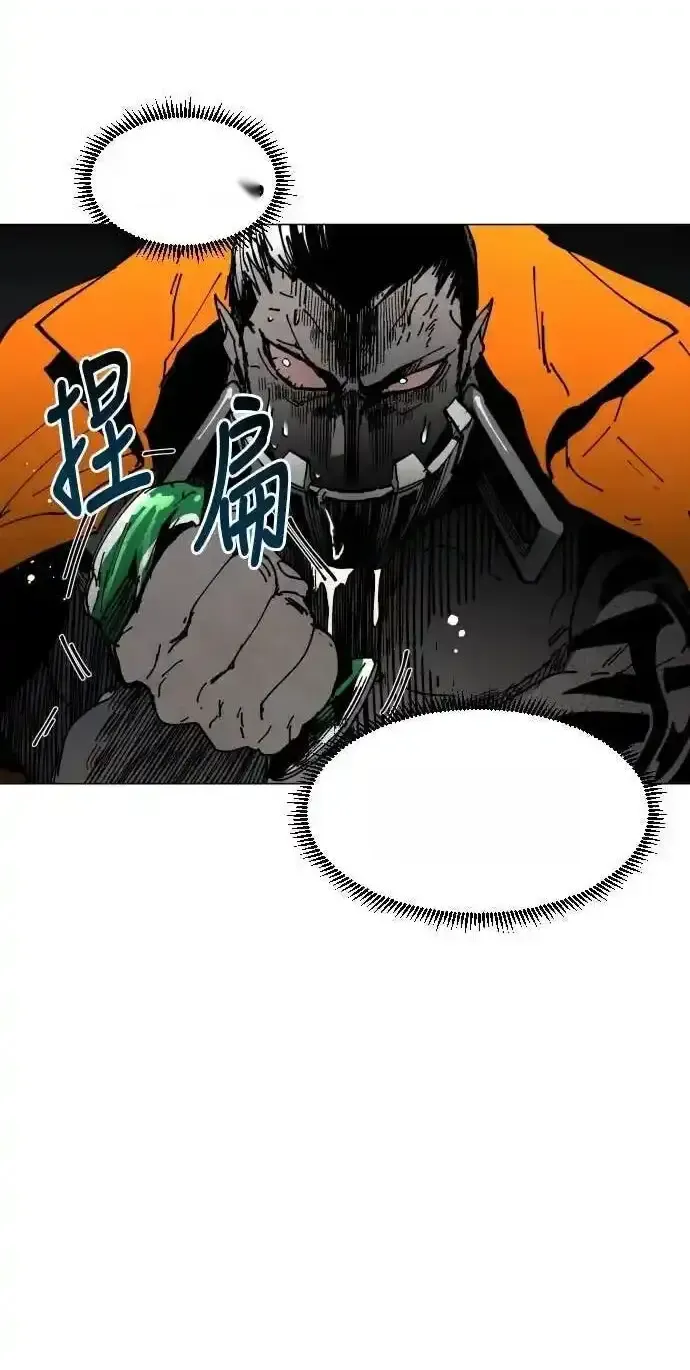Read Fog Land PT-BR Manga Online