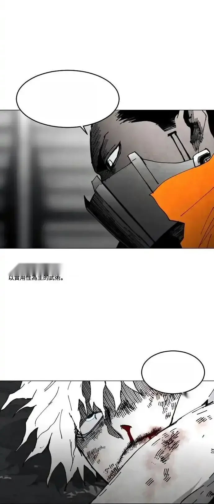 Read Fog Land PT-BR Manga Online