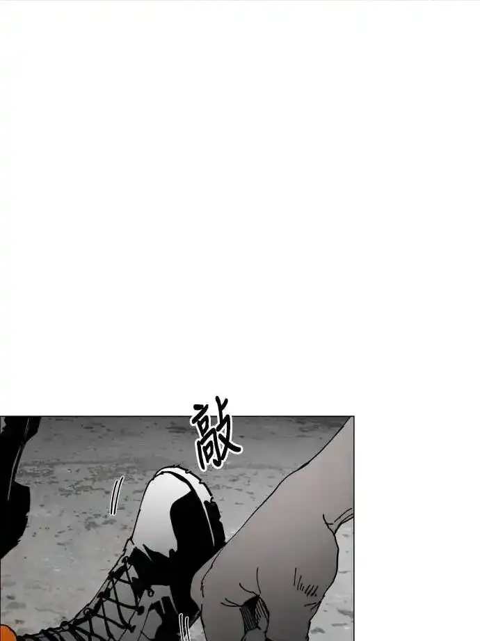 Read Fog Land PT-BR Manga Online