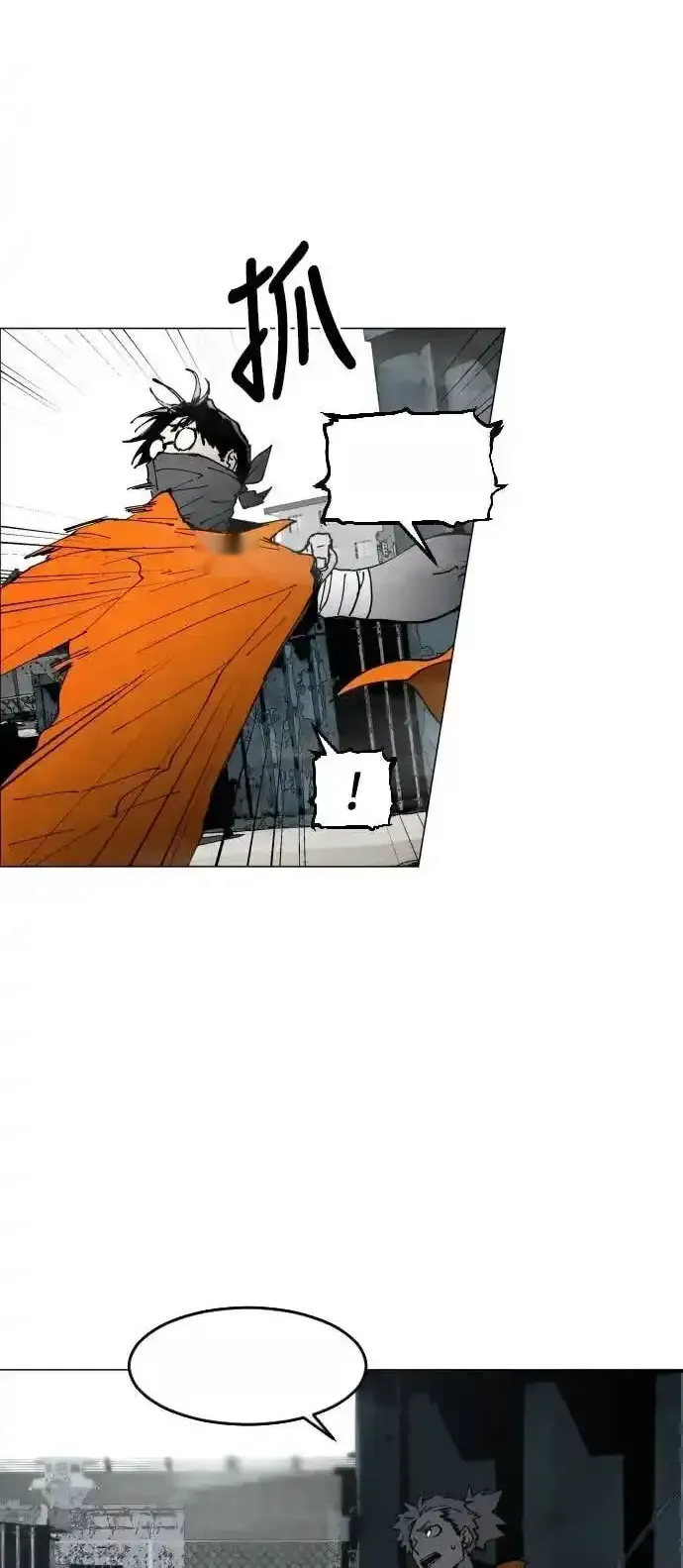 Read Fog Land PT-BR Manga Online