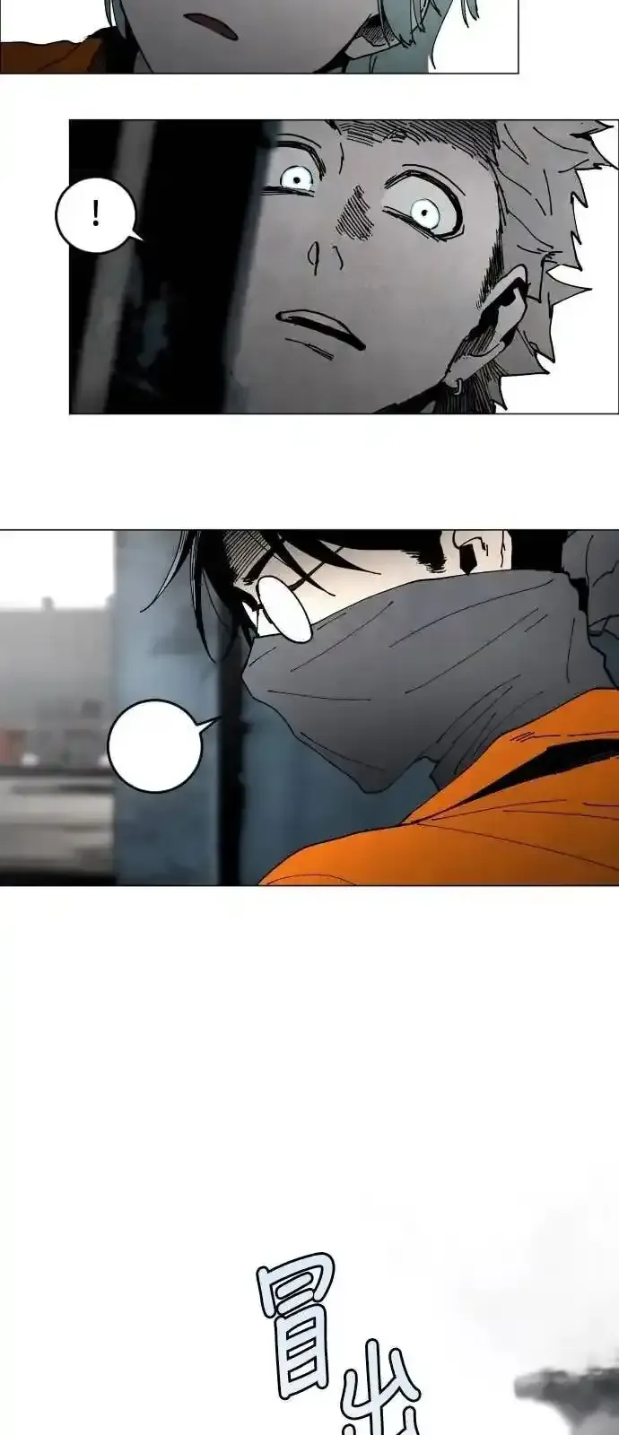 Read Fog Land PT-BR Manga Online