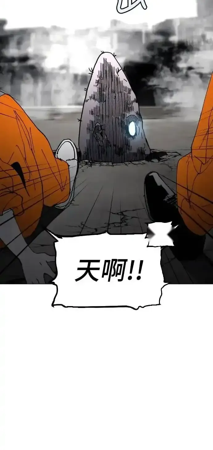 Read Fog Land PT-BR Manga Online