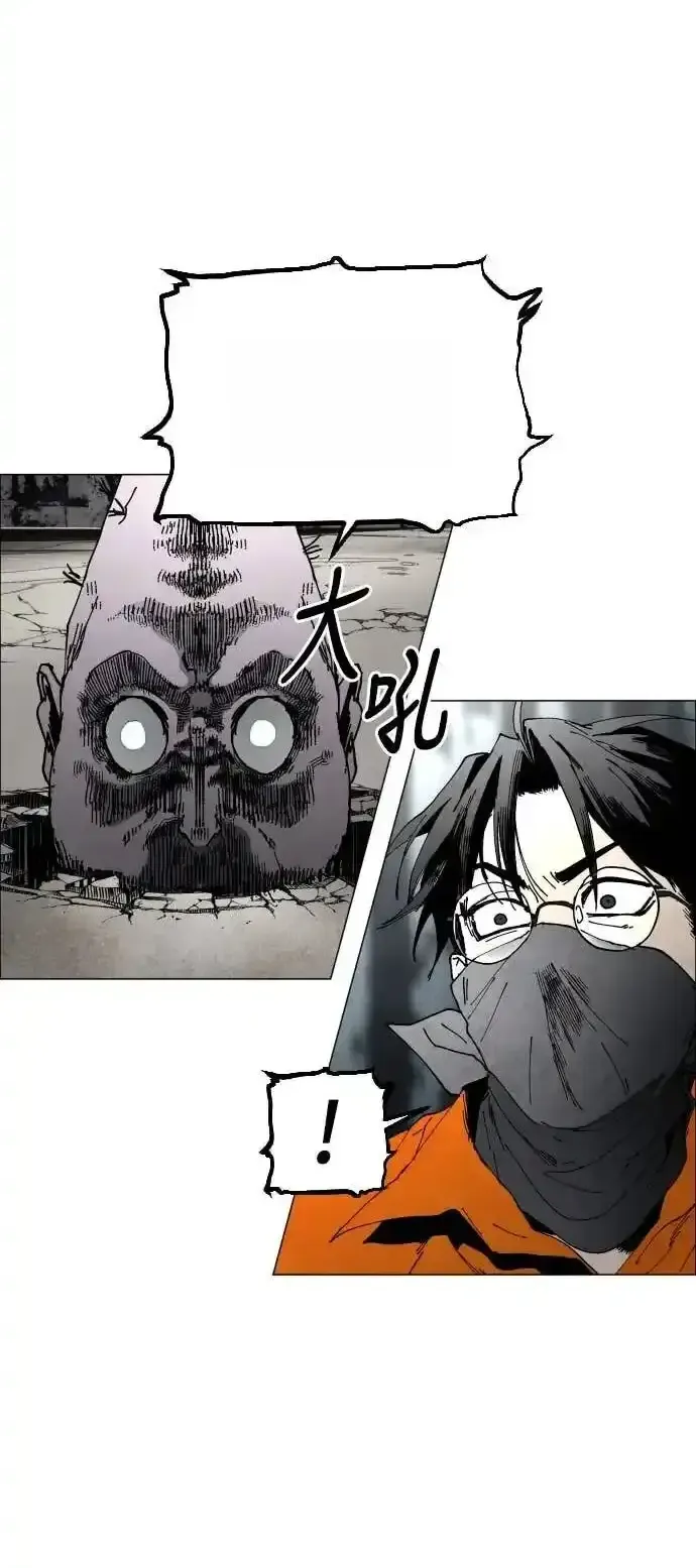 Read Fog Land PT-BR Manga Online