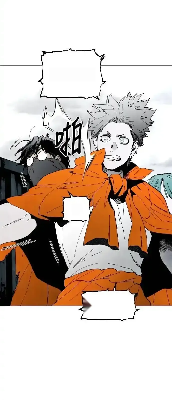 Read Fog Land PT-BR Manga Online
