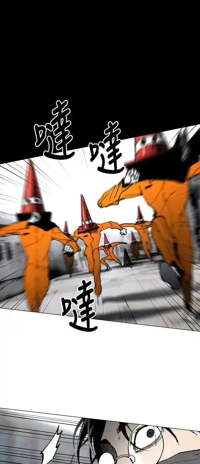 Read Fog Land PT-BR Manga Online