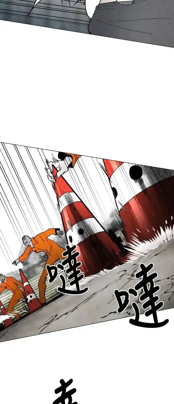 Read Fog Land PT-BR Manga Online