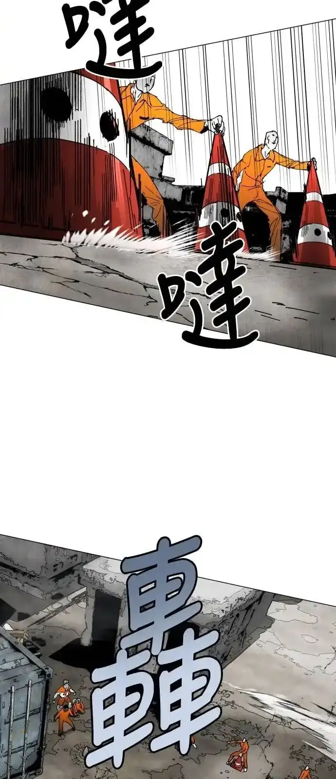 Read Fog Land PT-BR Manga Online