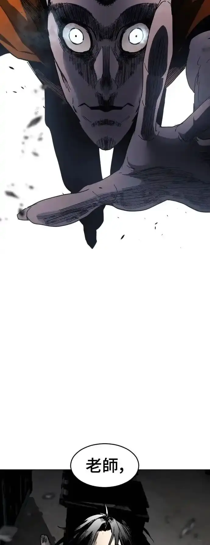 Read Fog Land PT-BR Manga Online