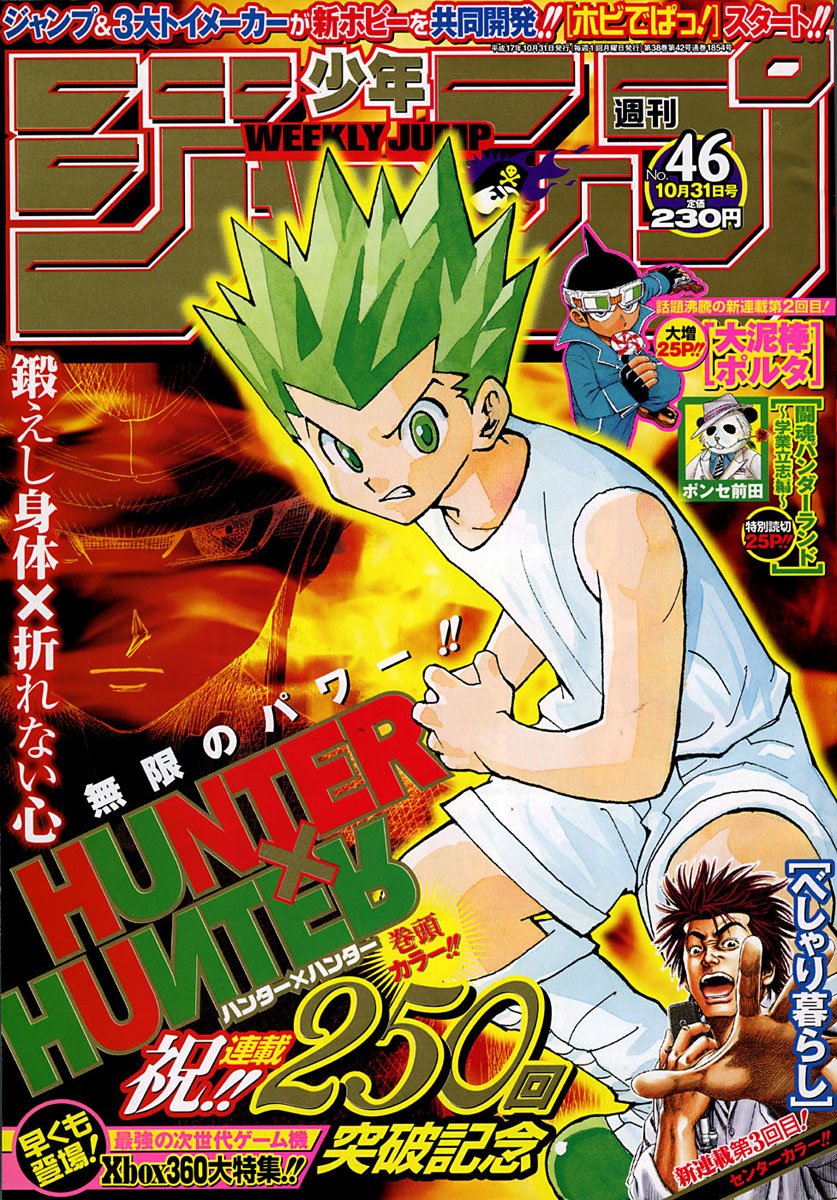 Read Hunter x Hunter PT-BR Manga Online