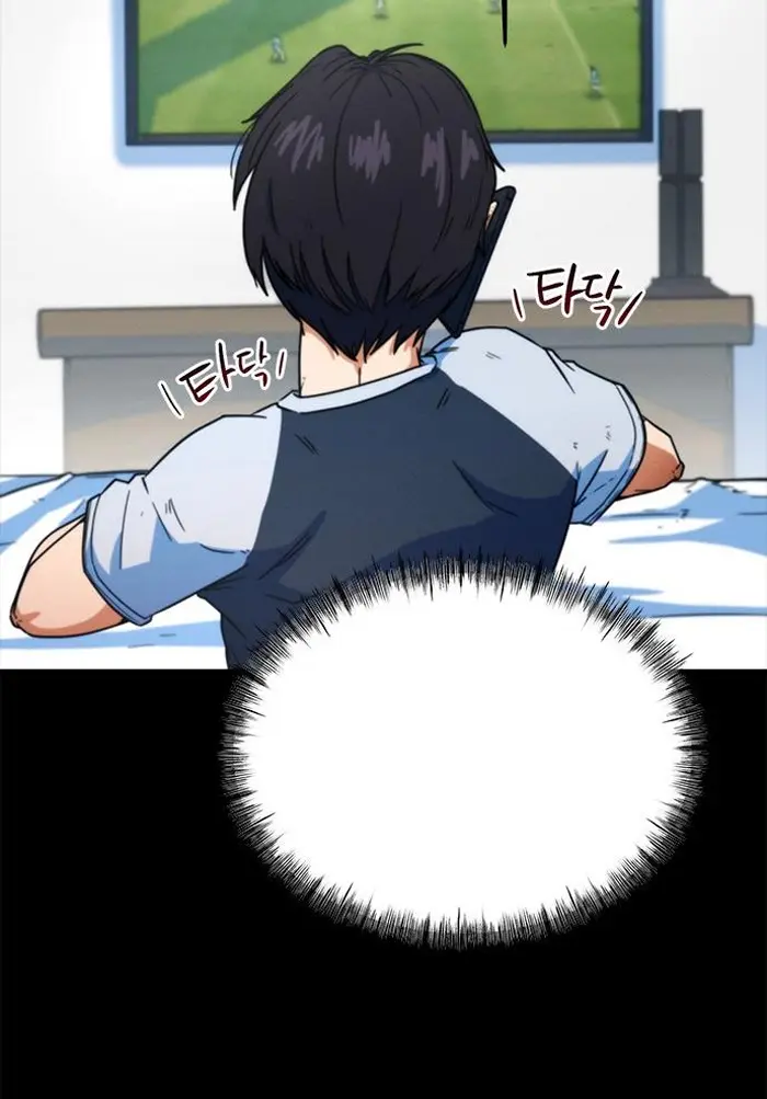 Read I’m Not a Soccer Genius PT-BR Manga Online