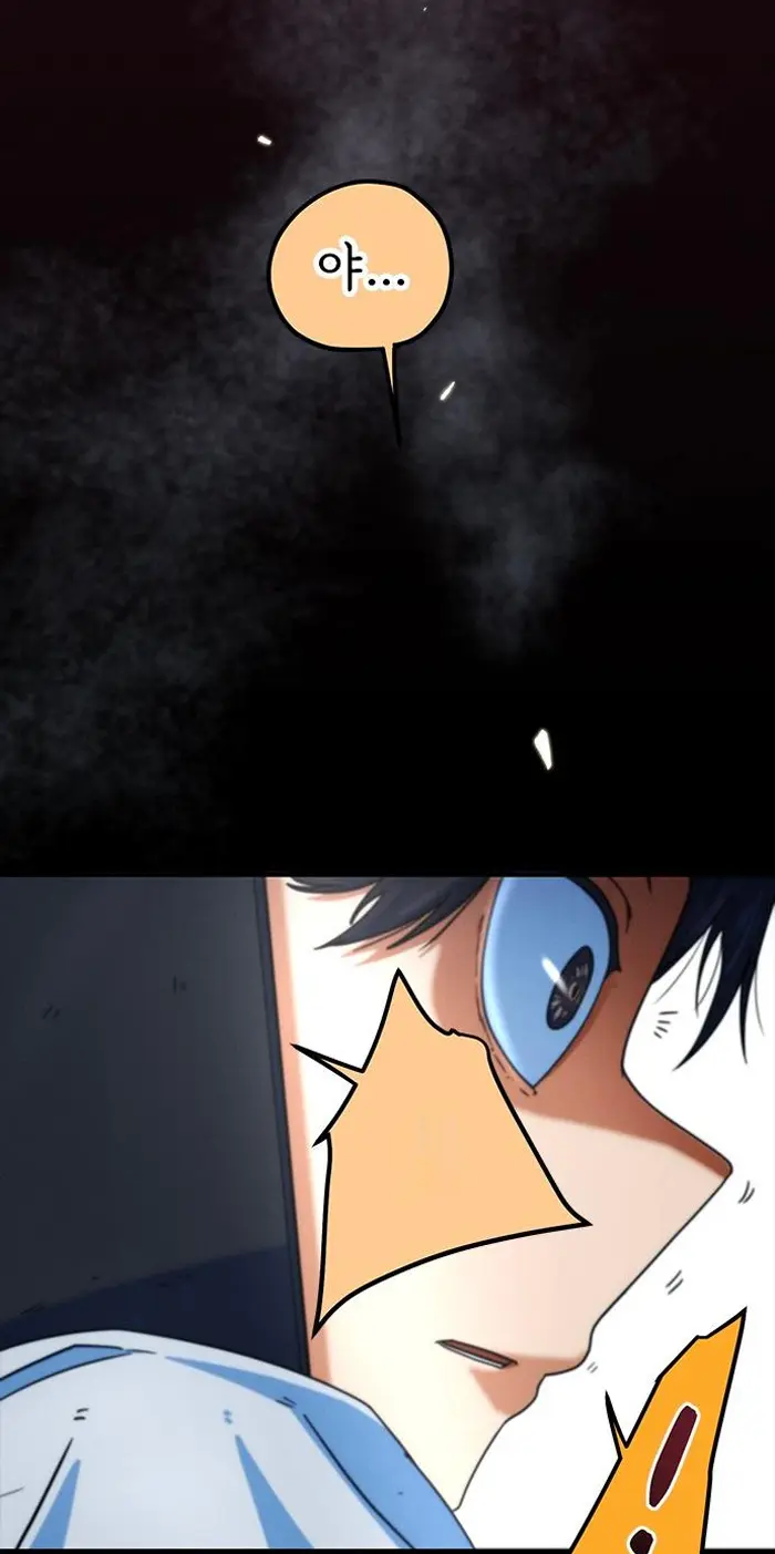 Read I’m Not a Soccer Genius PT-BR Manga Online