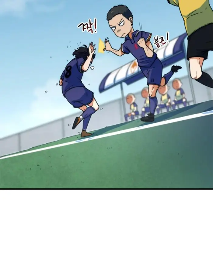 Read I’m Not a Soccer Genius PT-BR Manga Online