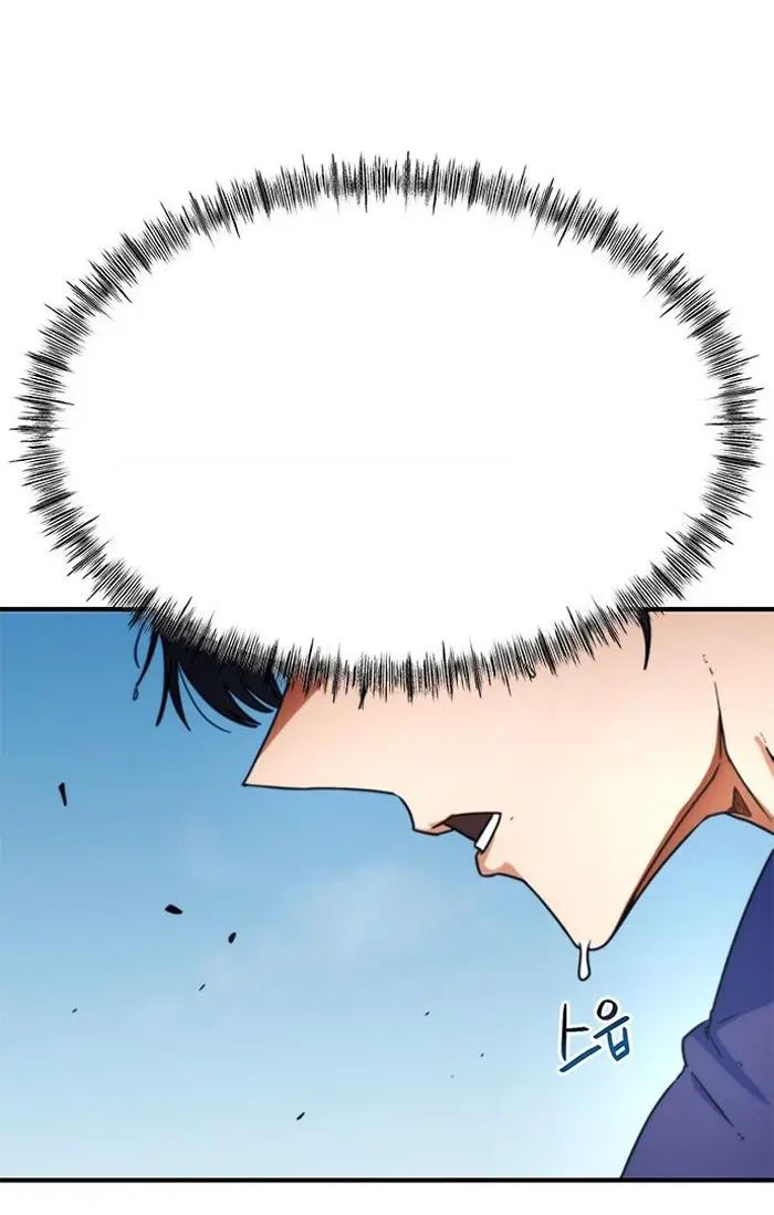 Read I’m Not a Soccer Genius PT-BR Manga Online