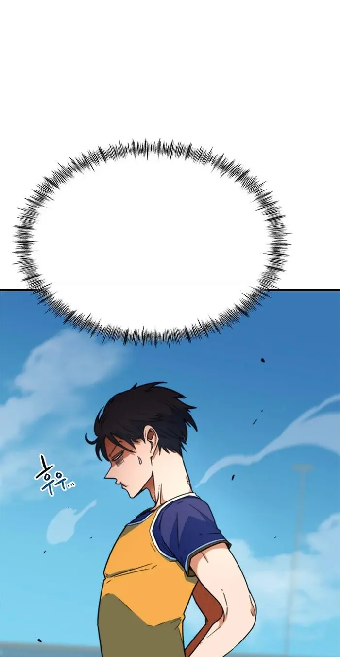 Read I’m Not a Soccer Genius PT-BR Manga Online